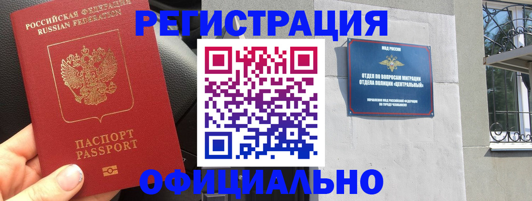 прописка поиск в Костроме