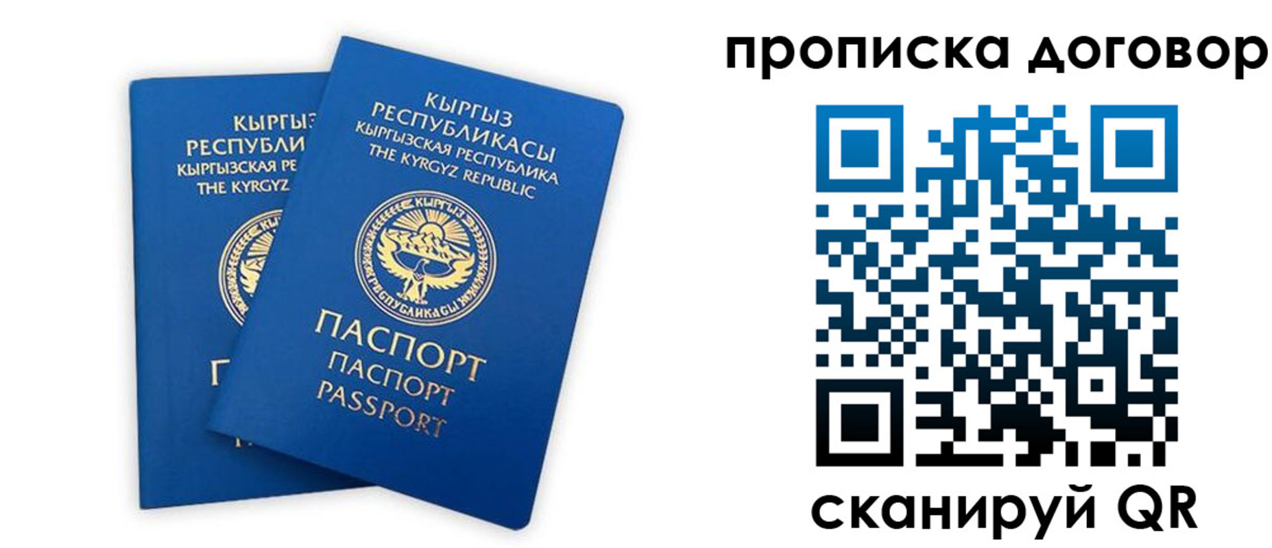 миграционный учет в Костроме