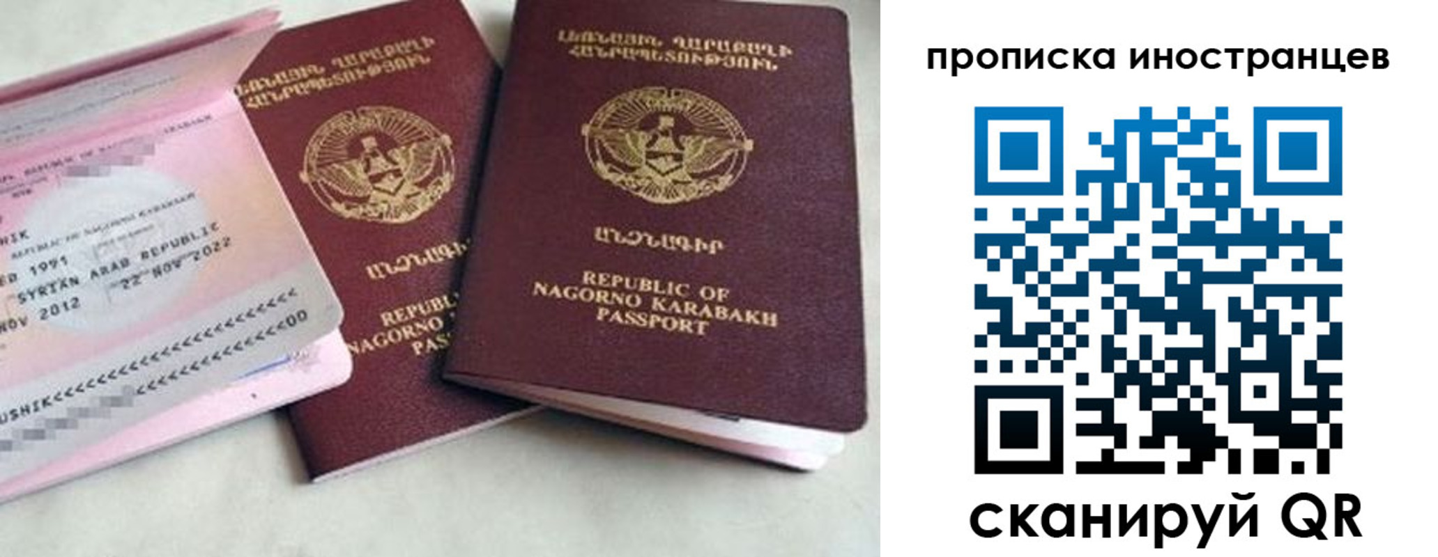 временная регистрация адрес в Костроме