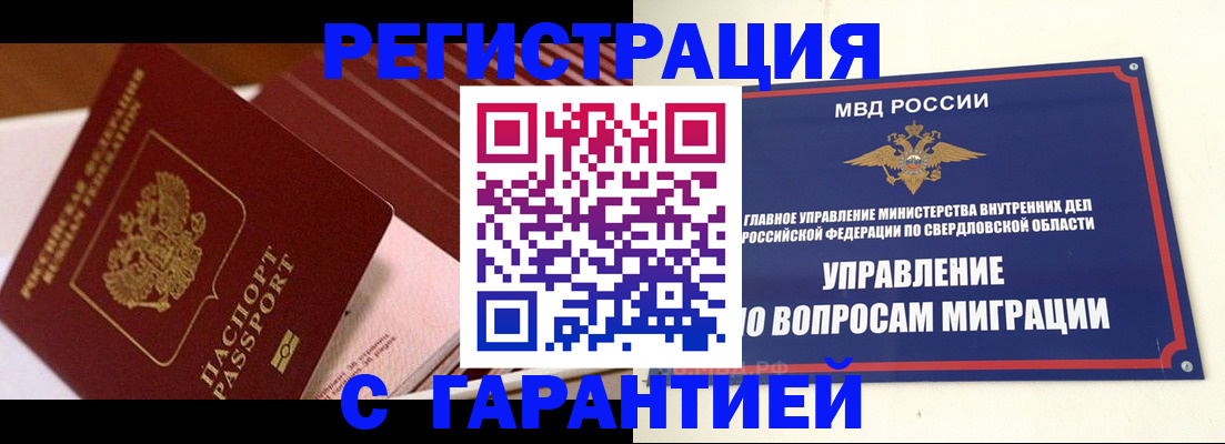 регистрация для школы в Костроме