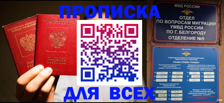 регистрация для дет. сада в Костроме