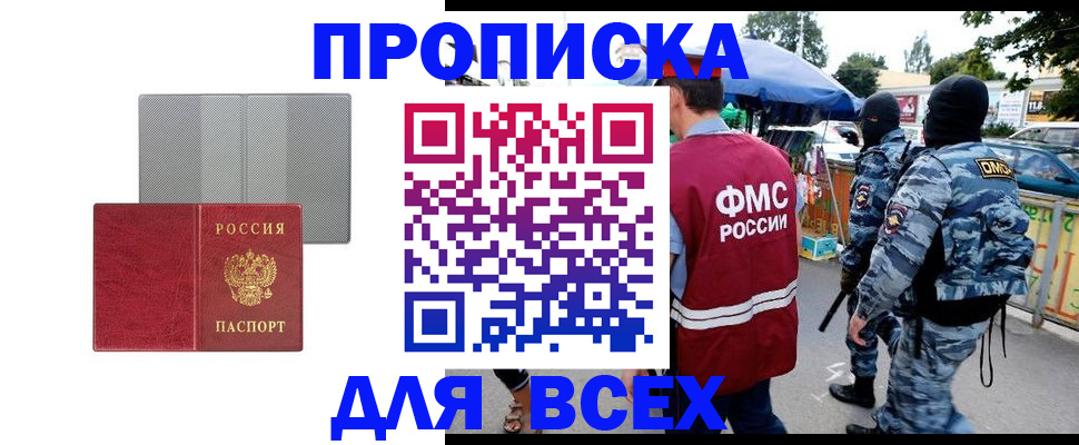 временная регистрация госуслуги в Костроме