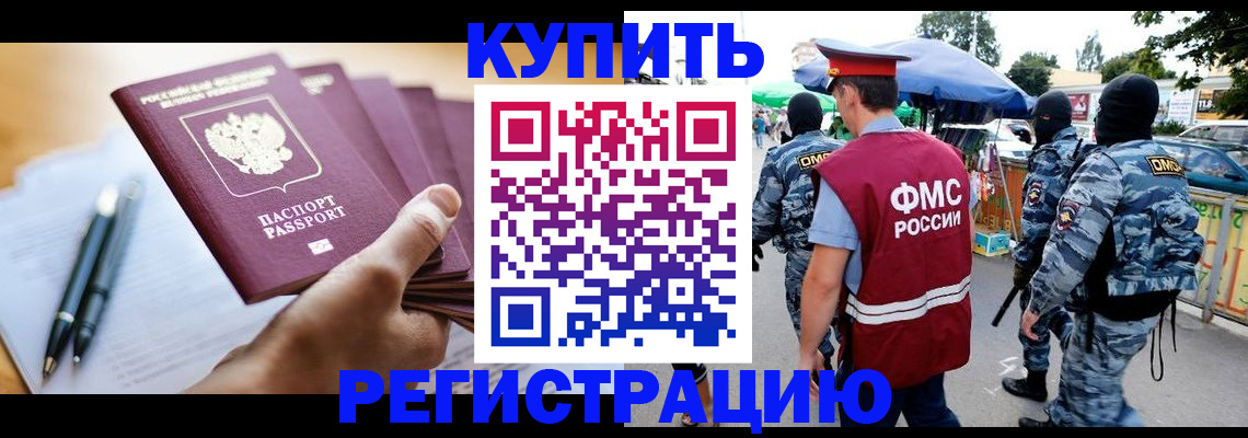 миграционный учет в Костроме