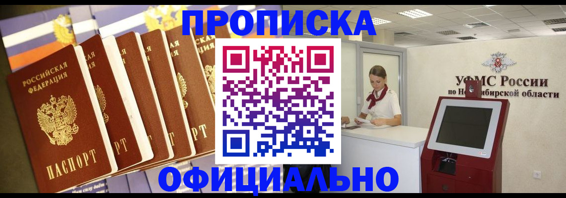 временная регистрация госуслуги в Костроме